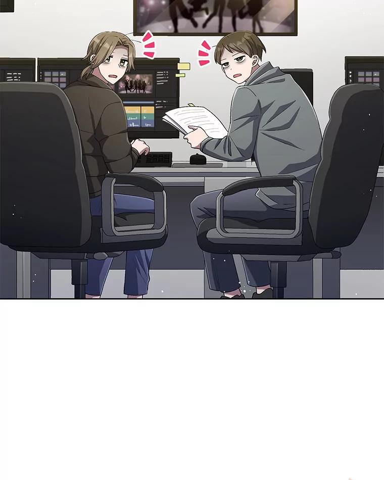 《今生成为全能爱豆》43.骚扰 第46页