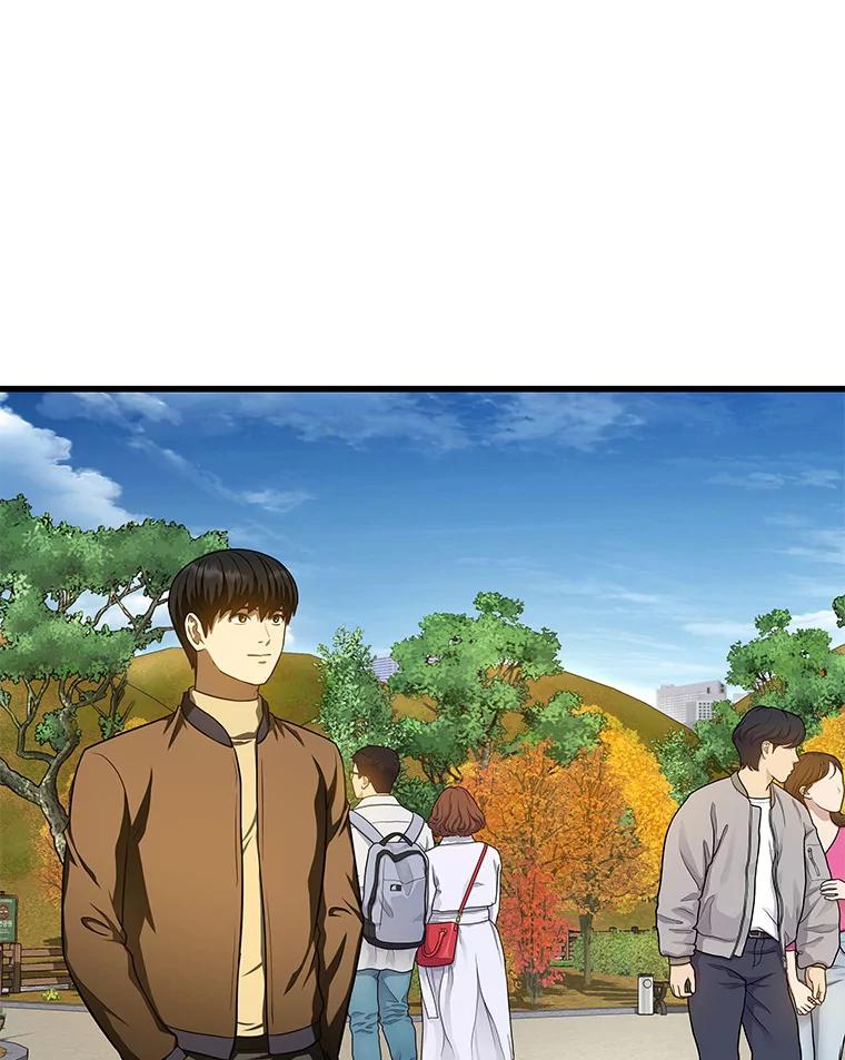 《AI神医的诞生》44.“度假” 第75页