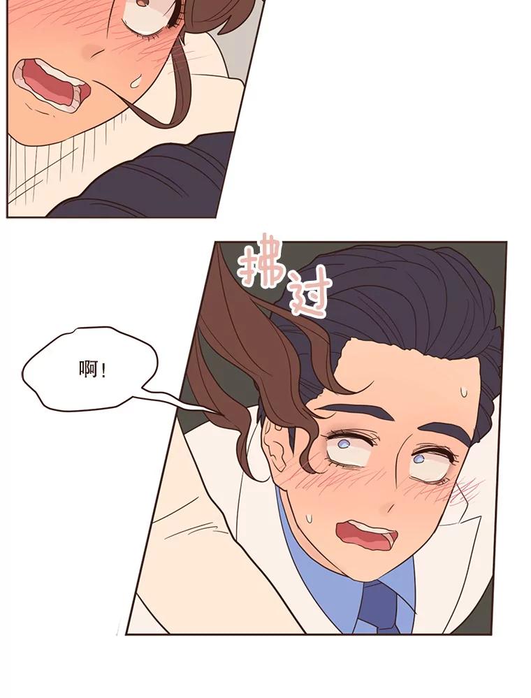 《财阀访谈》43.敷衍的生日派对 第41页
