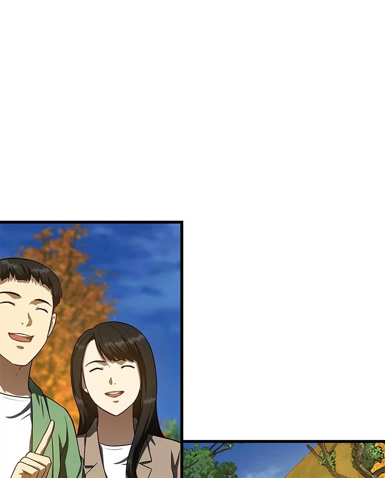 《AI神医的诞生》44.“度假” 第86页