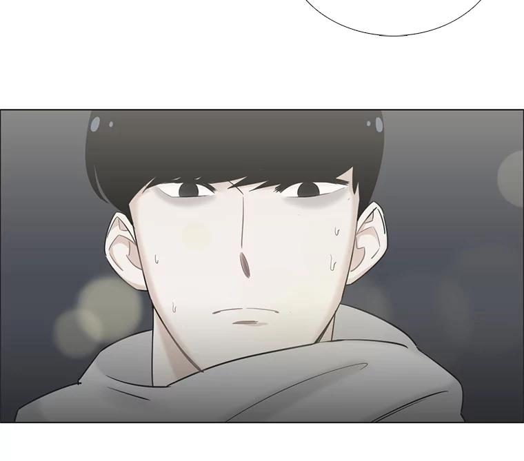 《甜咸男女》44.秘密 第65页