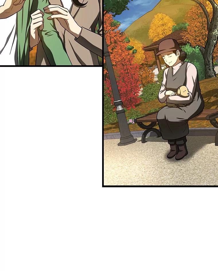 《AI神医的诞生》44.“度假” 第87页
