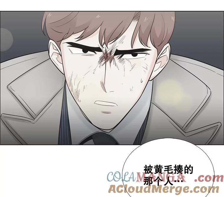 《甜咸男女》44.秘密 第64页