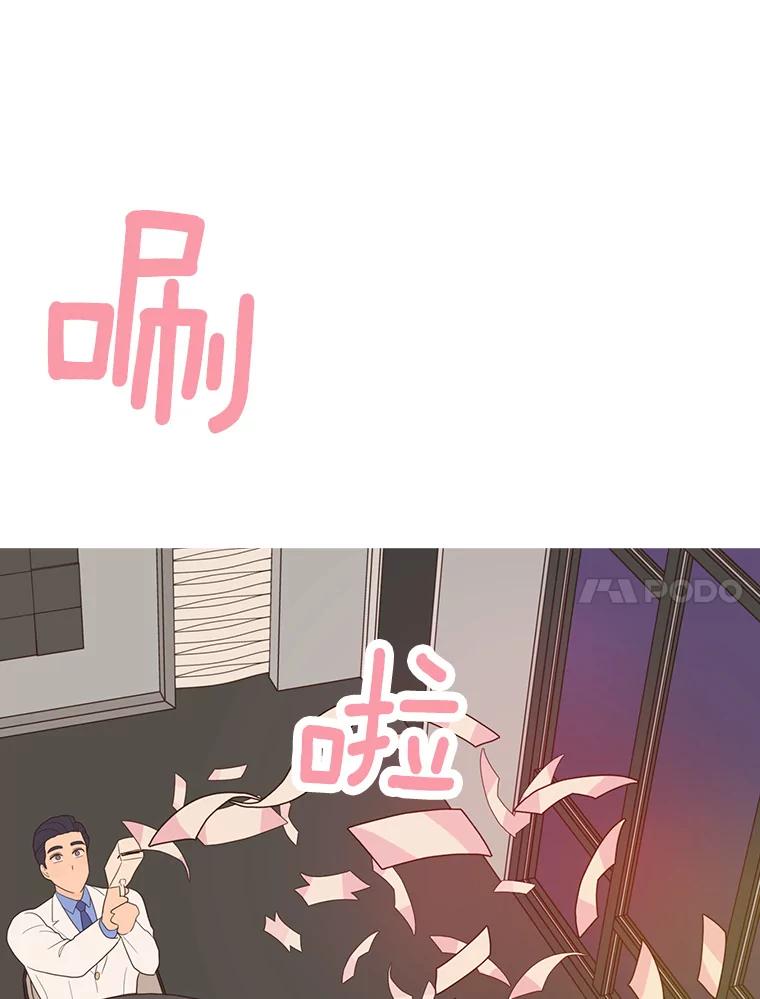 《财阀访谈》43.敷衍的生日派对 第27页