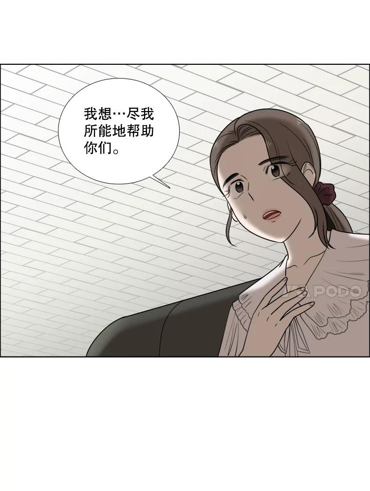 《甜咸男女》44.秘密 第15页