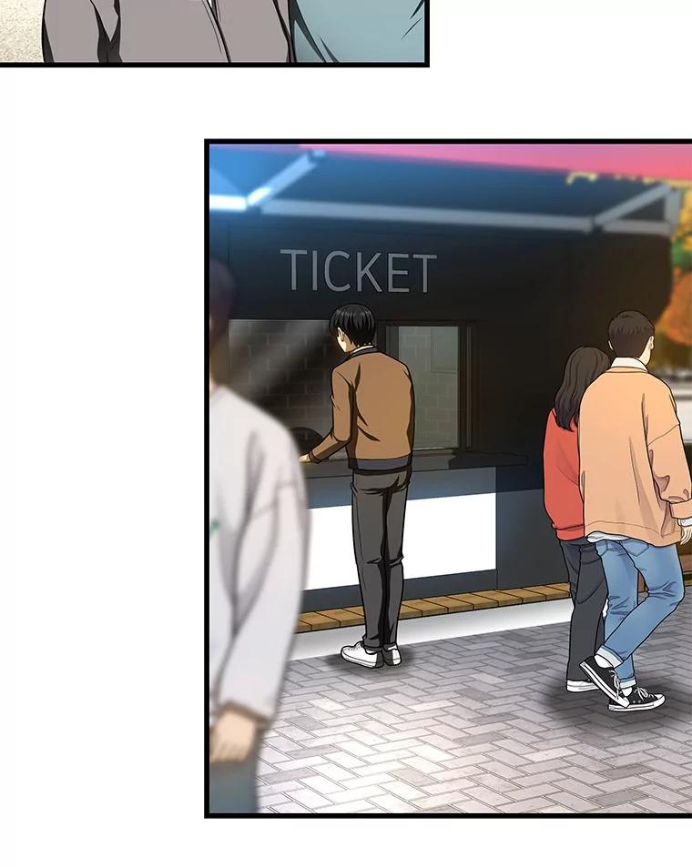 《AI神医的诞生》44.“度假” 第72页