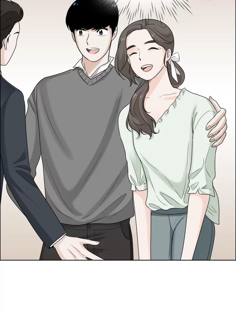 《甜咸男女》45.急诊室 第17页