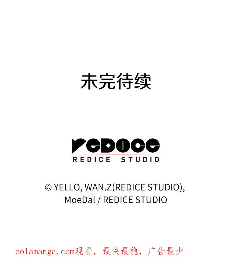 《AI神医的诞生》45.别样的风景 第126页