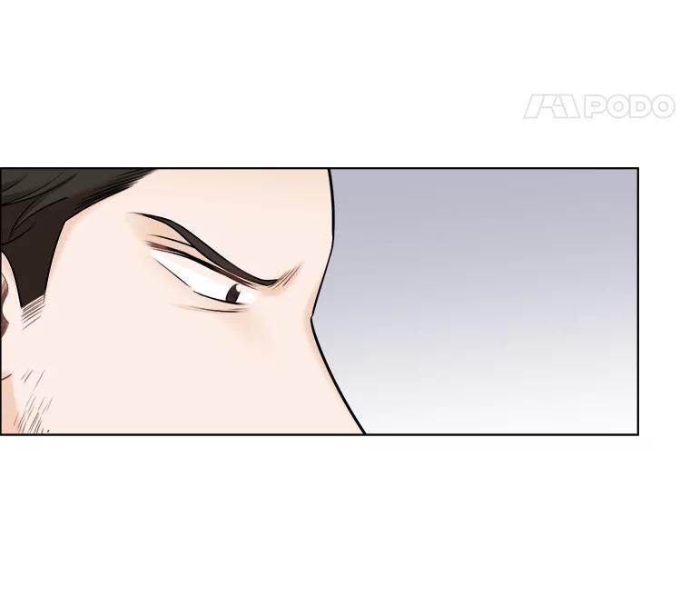 《甜咸男女》45.急诊室 第47页