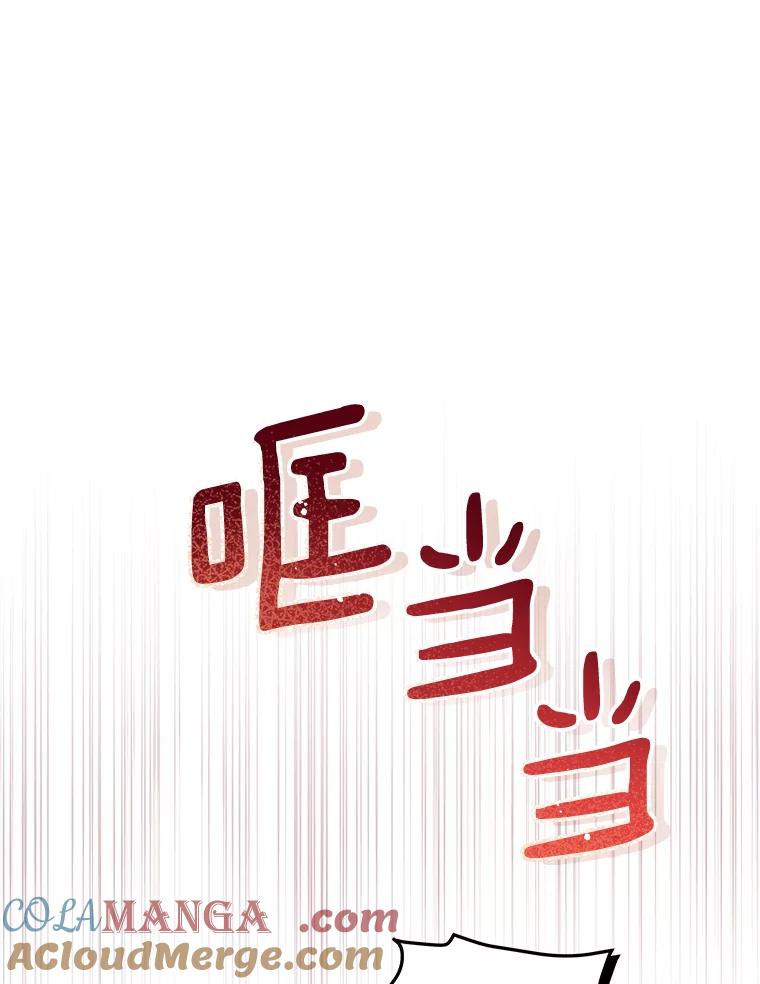 《今生成为全能爱豆》44.彩排 第70页