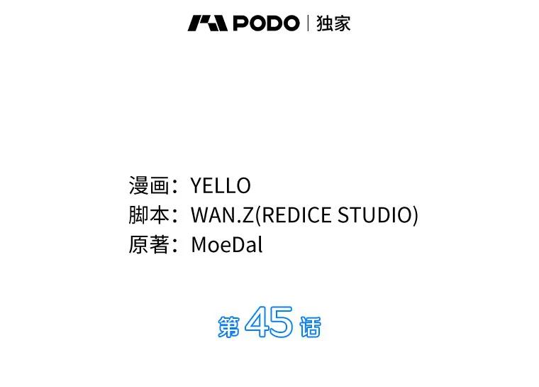 《AI神医的诞生》45.别样的风景 第38页