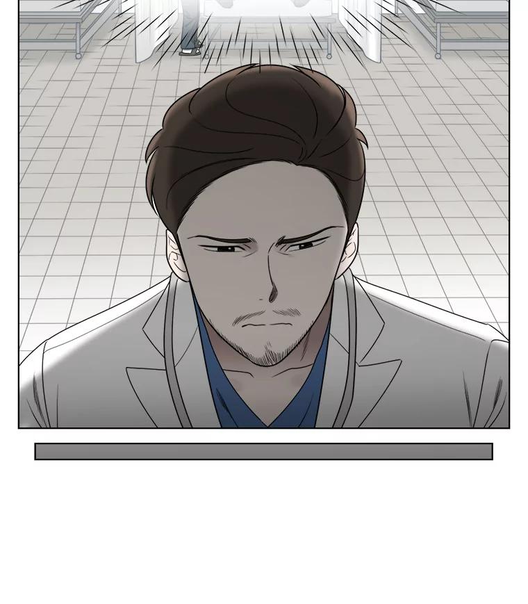 《甜咸男女》45.急诊室 第68页