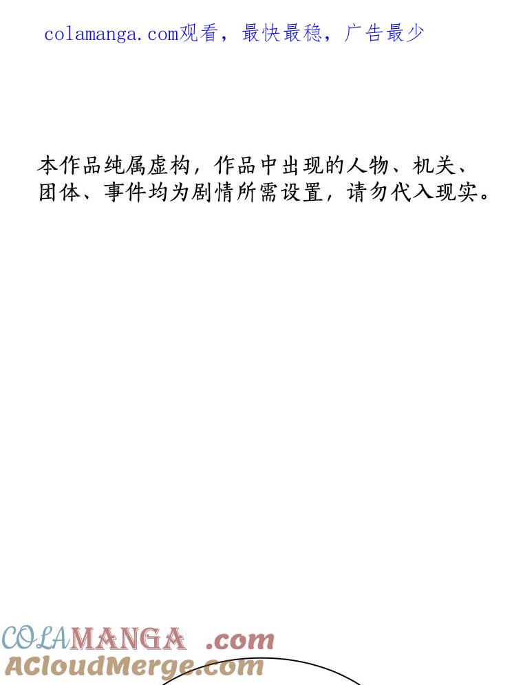 《AI神医的诞生》45.别样的风景 第1页