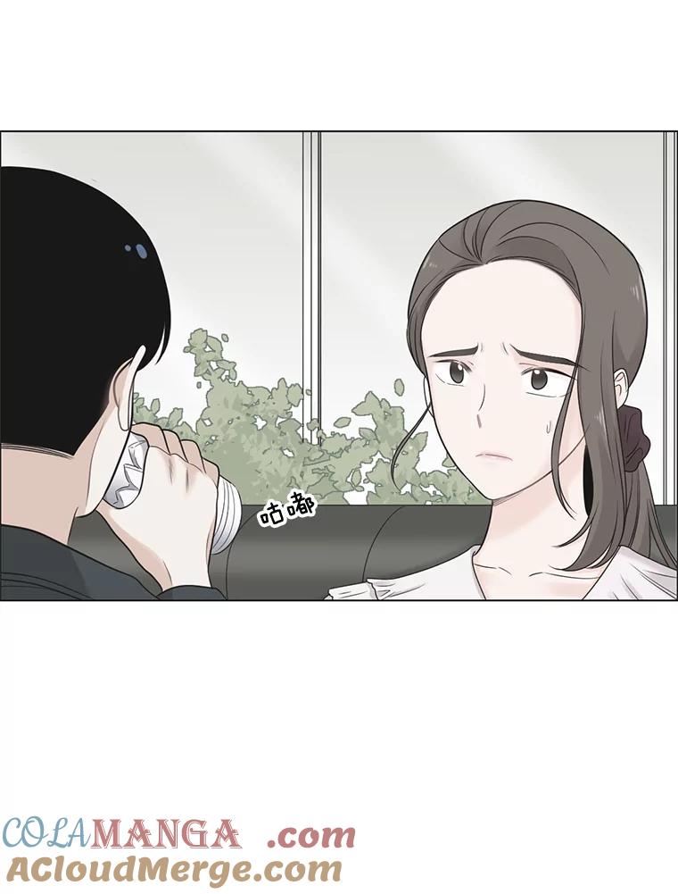 《甜咸男女》46.爱心早餐 第25页