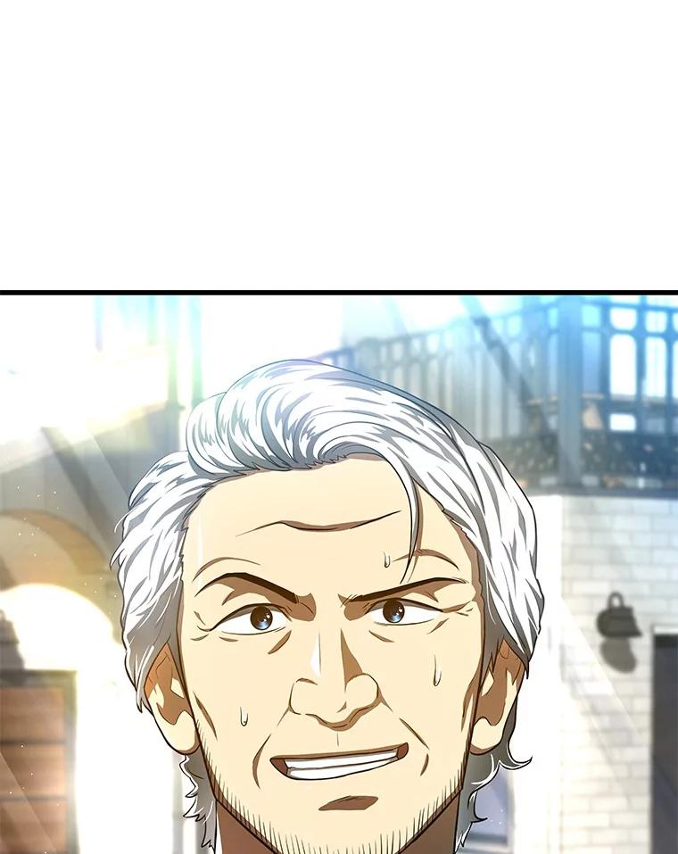 《AI神医的诞生》46.星雅一家 第124页