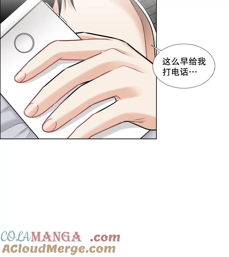 《甜咸男女》46.爱心早餐 第40页