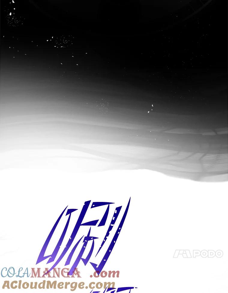 《今生成为全能爱豆》45.颁奖典礼 第41页