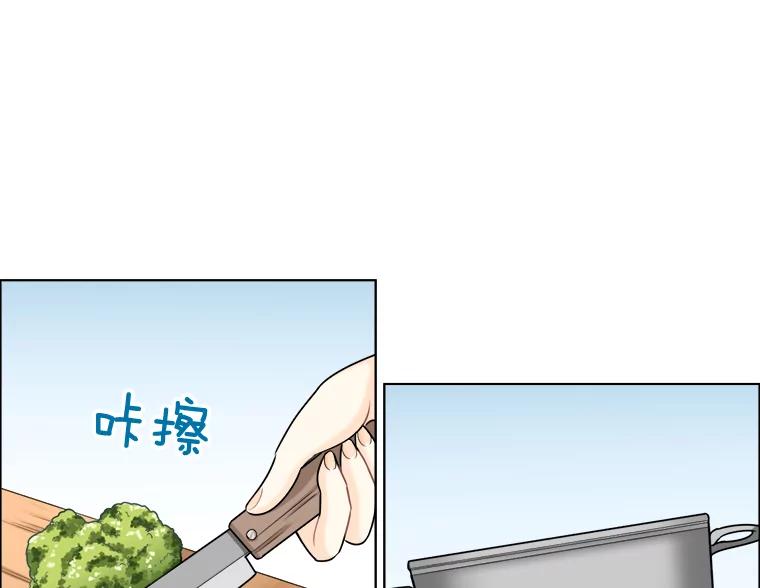 《甜咸男女》46.爱心早餐 第80页
