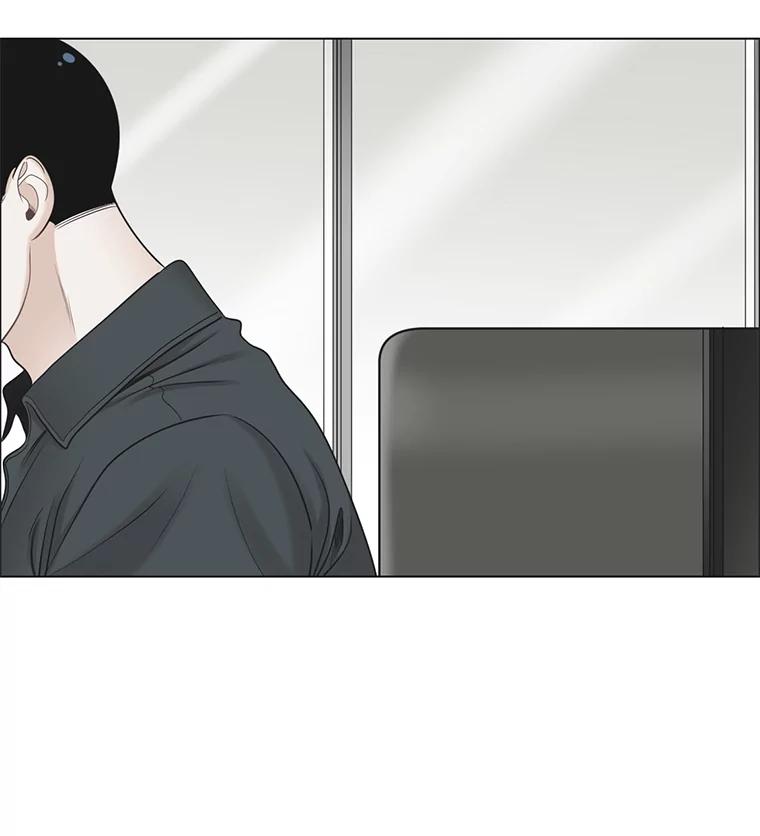 《甜咸男女》46.爱心早餐 第23页
