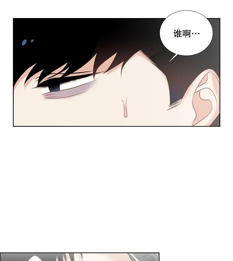《甜咸男女》46.爱心早餐 第39页