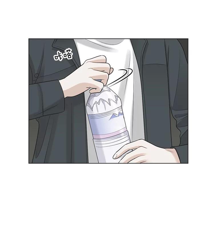 《甜咸男女》46.爱心早餐 第24页