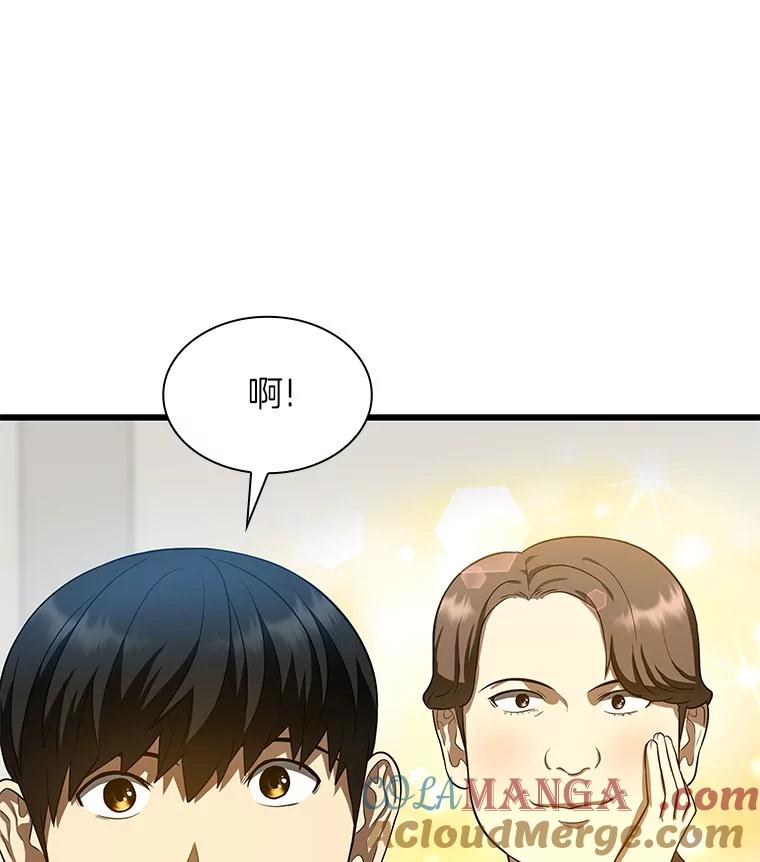 《AI神医的诞生》46.星雅一家 第9页