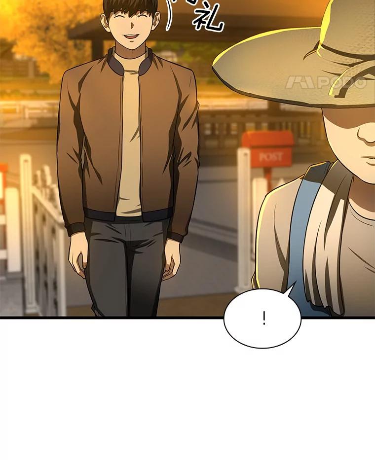 《AI神医的诞生》46.星雅一家 第15页