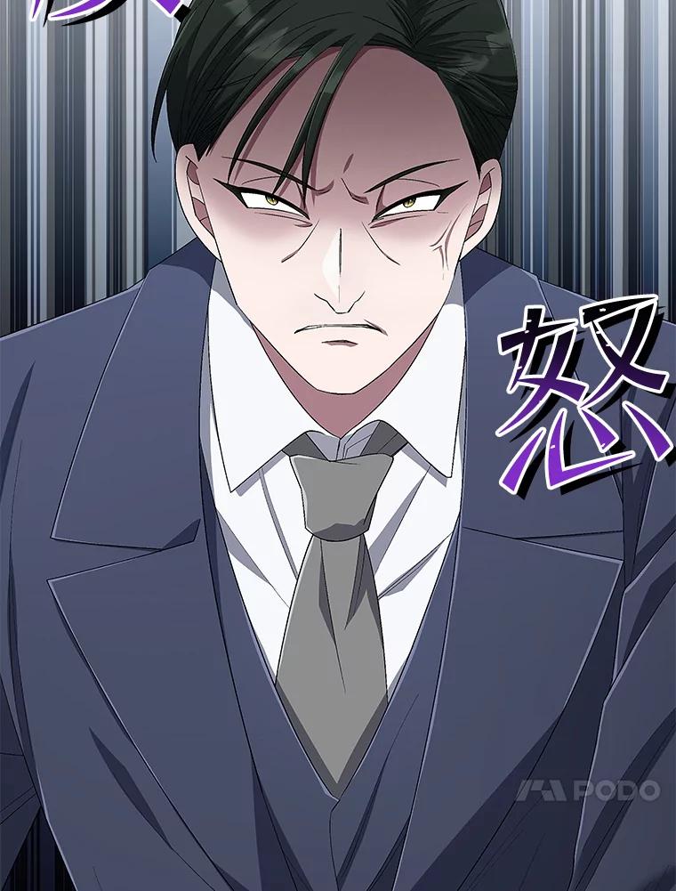 《今生成为全能爱豆》45.颁奖典礼 第67页