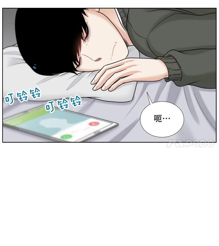 《甜咸男女》46.爱心早餐 第38页
