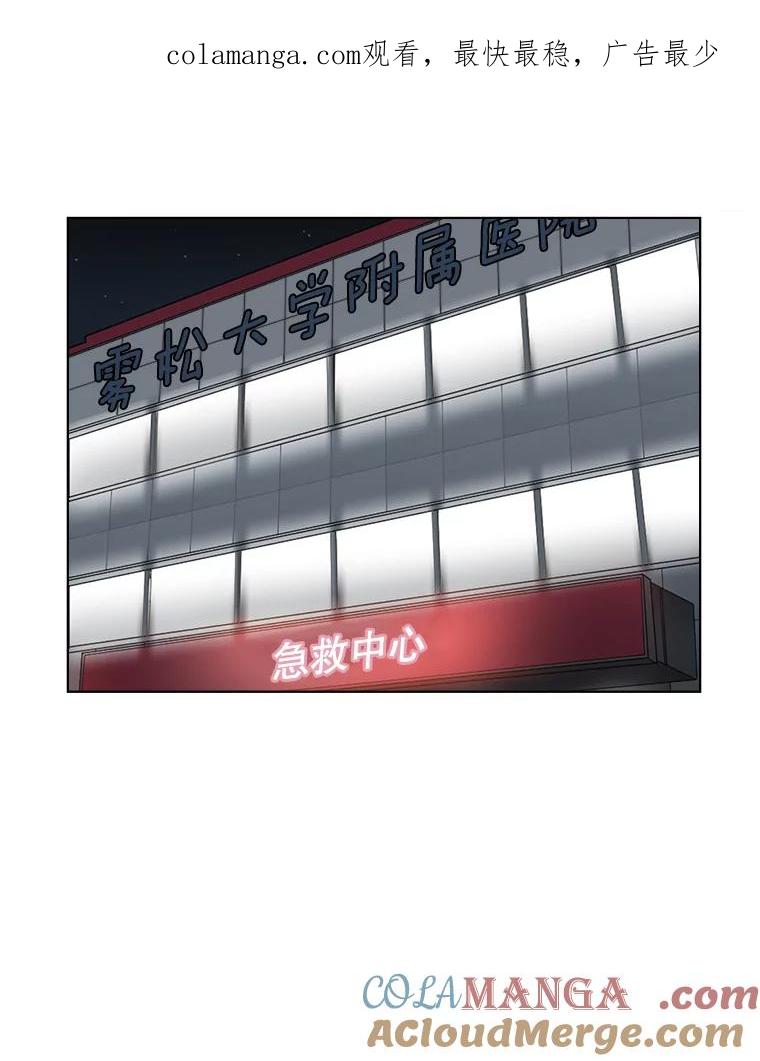 《甜咸男女》46.爱心早餐 第1页