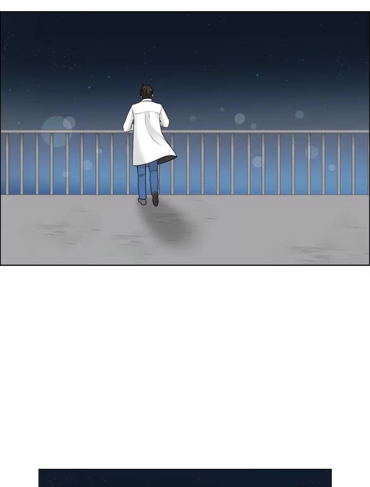 《甜咸男女》46.爱心早餐 第2页