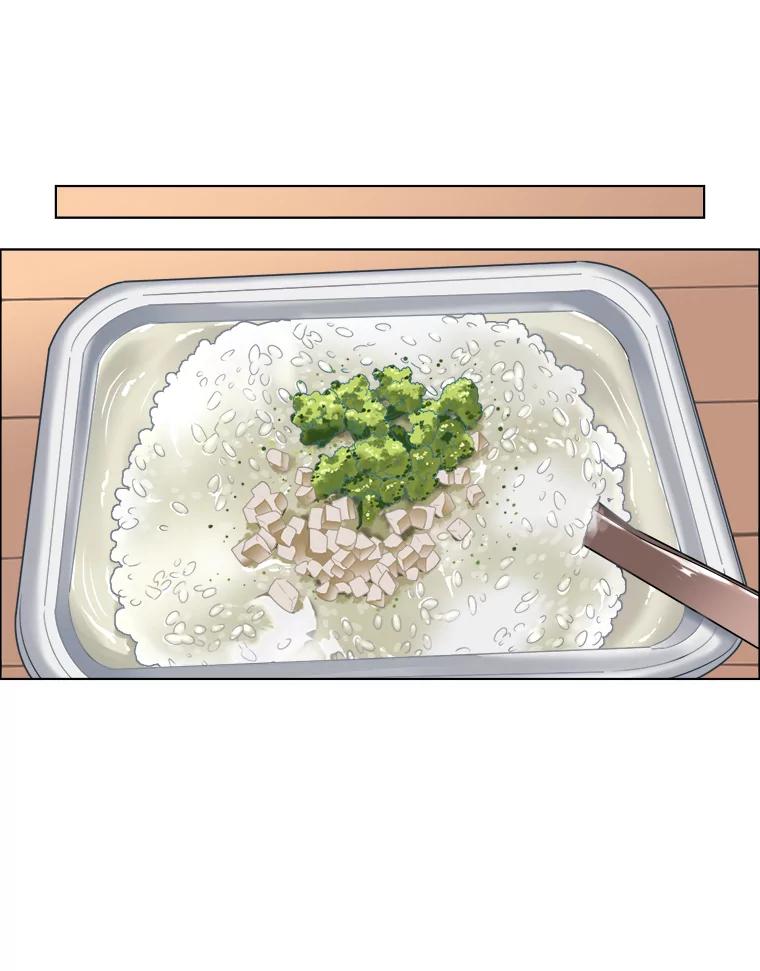 《甜咸男女》46.爱心早餐 第68页