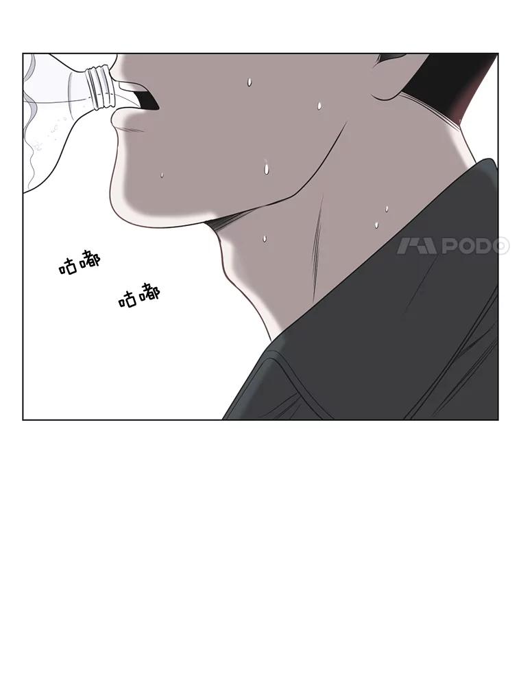 《甜咸男女》46.爱心早餐 第26页
