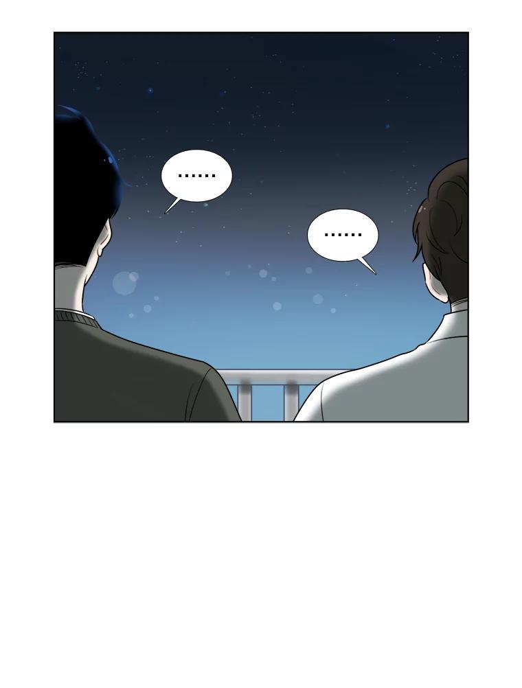 《甜咸男女》46.爱心早餐 第8页