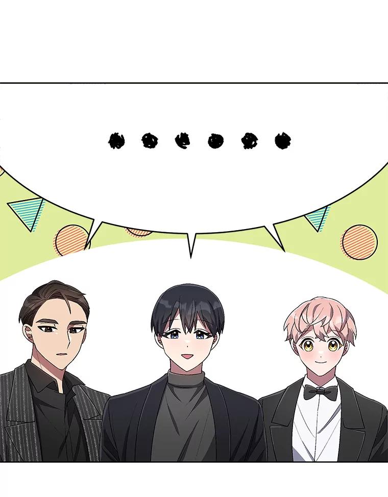《今生成为全能爱豆》45.颁奖典礼 第83页