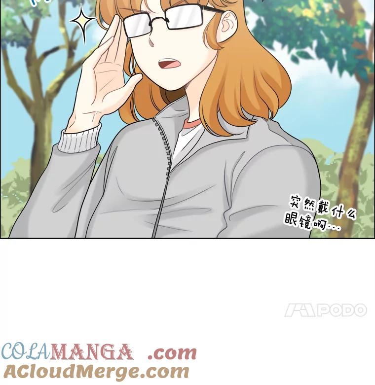 《甜咸男女》46.爱心早餐 第49页