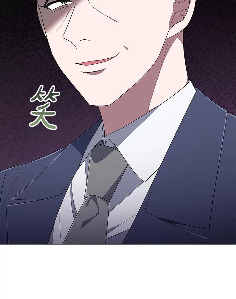 《今生成为全能爱豆》45.颁奖典礼 第28页