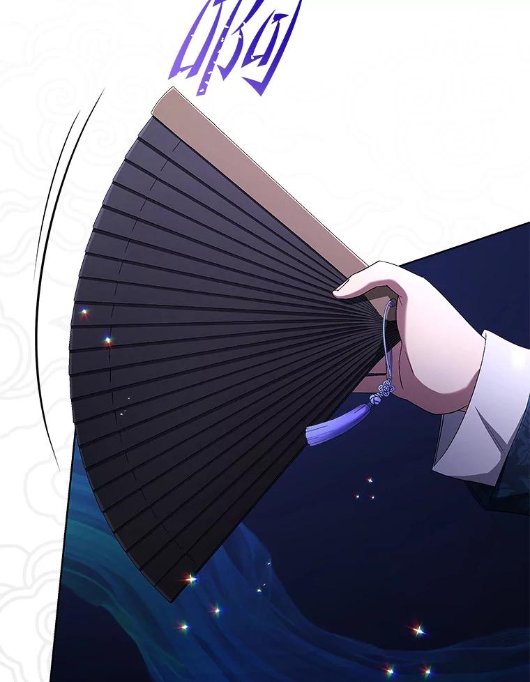 《今生成为全能爱豆》45.颁奖典礼 第42页