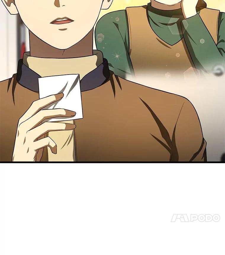 《AI神医的诞生》46.星雅一家 第10页