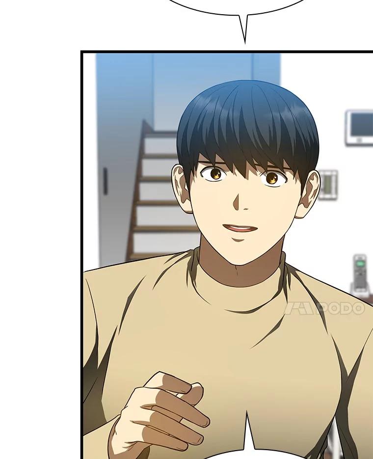 《AI神医的诞生》46.星雅一家 第86页