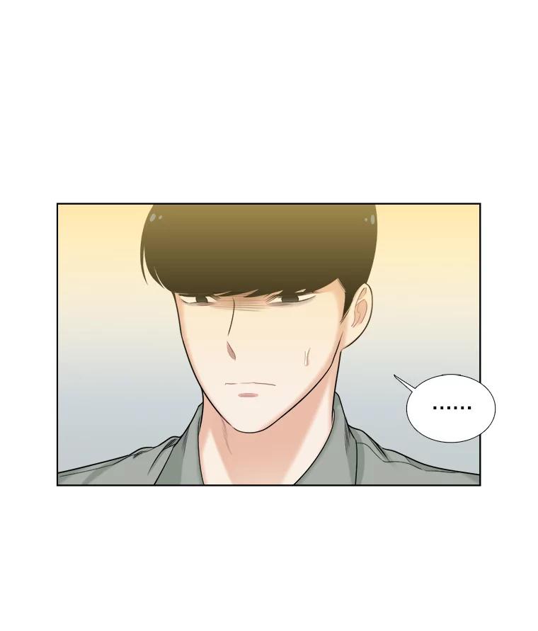 《甜咸男女》47.拯救危机 第63页