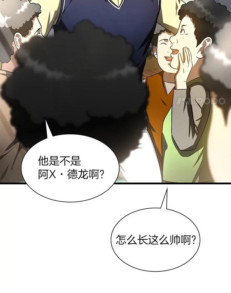 《AI神医的诞生》47.母亲 第4页