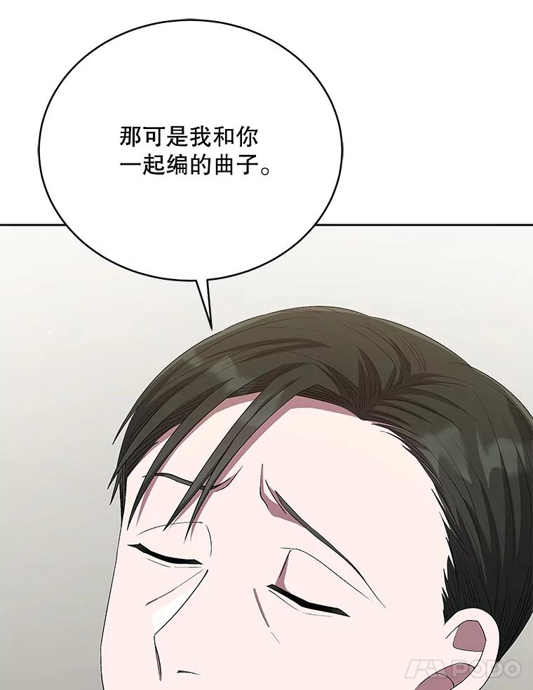 《今生成为全能爱豆》46.参观Snap娱乐 第43页