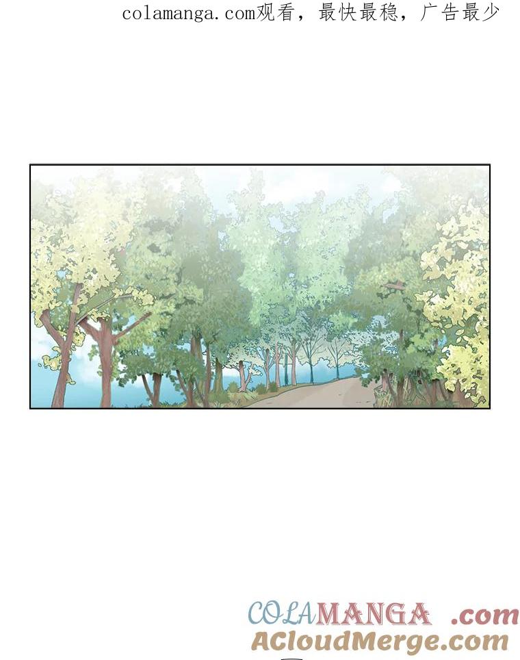 《甜咸男女》47.拯救危机 第1页