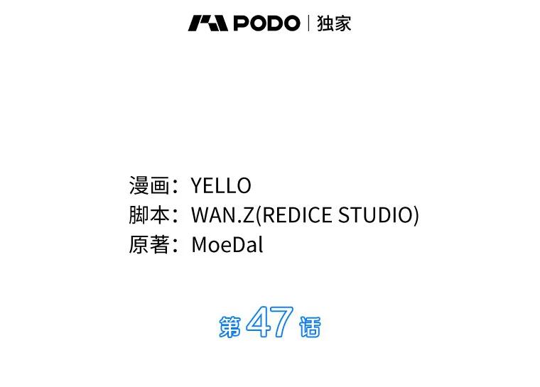 《AI神医的诞生》47.母亲 第14页