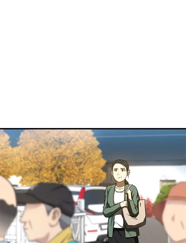 《AI神医的诞生》47.母亲 第52页