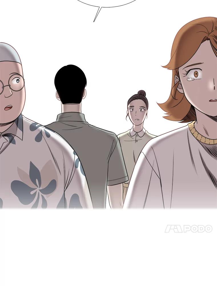 《甜咸男女》47.拯救危机 第51页