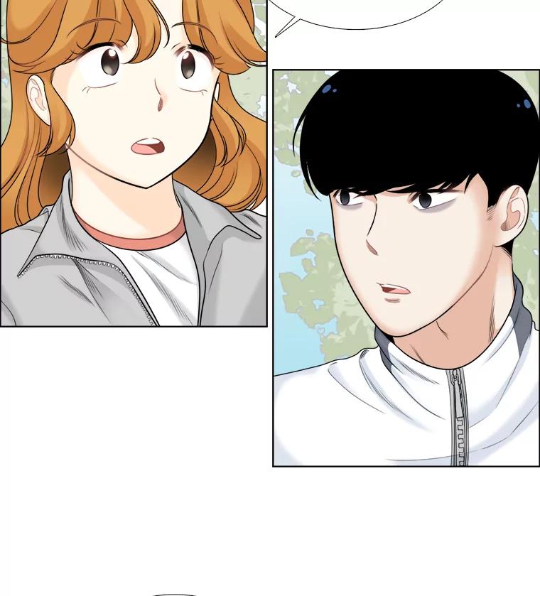 《甜咸男女》47.拯救危机 第12页