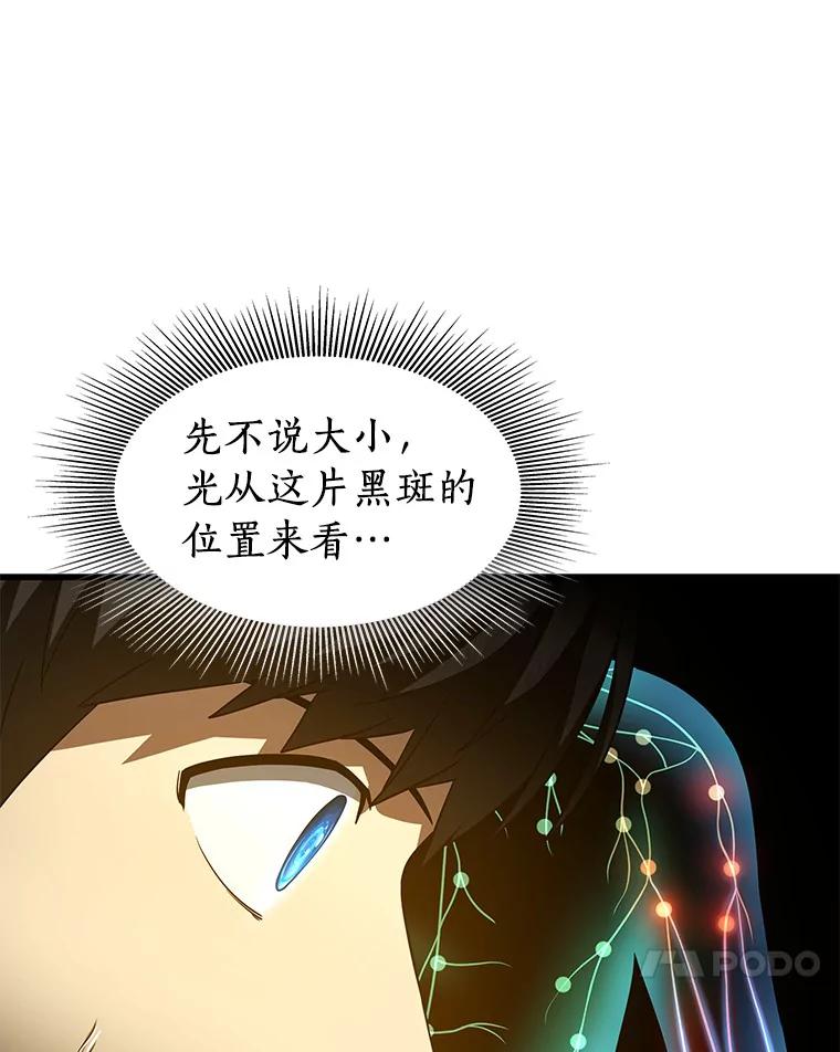 《AI神医的诞生》47.母亲 第72页