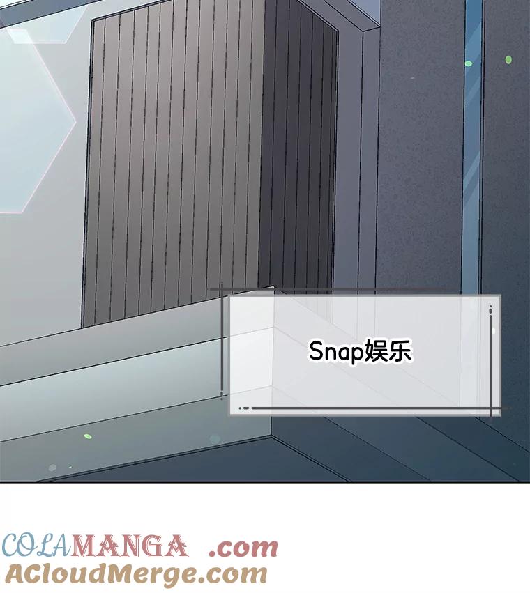 《今生成为全能爱豆》46.参观Snap娱乐 第65页